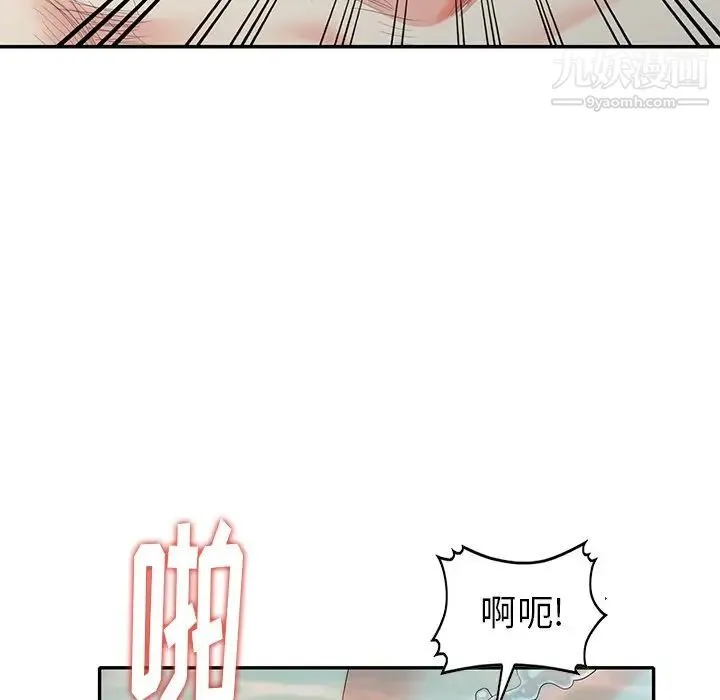 天降梦中人 - 第35话 - page 112