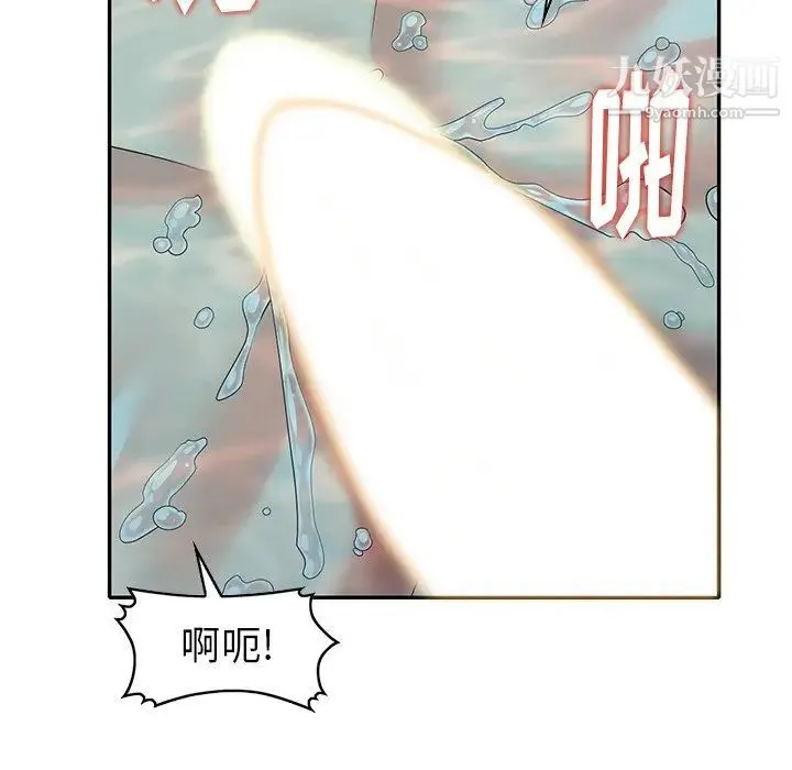 天降梦中人 - 第35话 - page 113