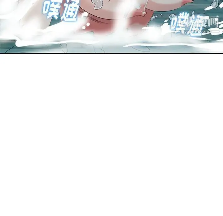 天降梦中人 - 第35话 - page 116