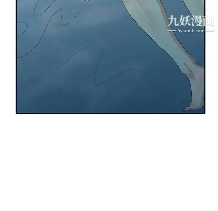 天降梦中人 - 第35话 - page 119
