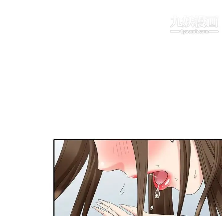 天降梦中人 - 第35话 - page 127