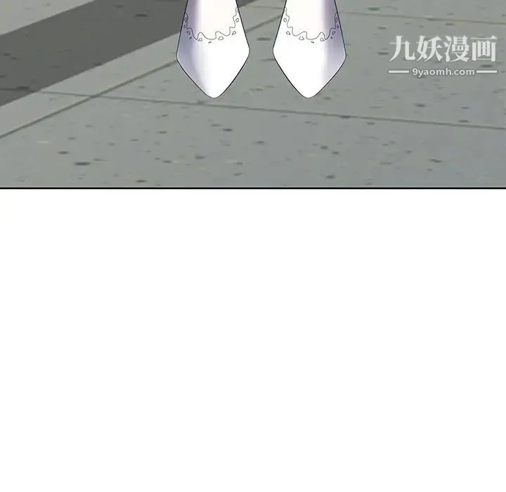 天降梦中人 - 第49话 - page 69