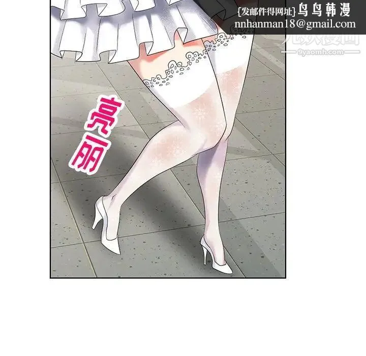 天降梦中人 - 第49话 - page 74