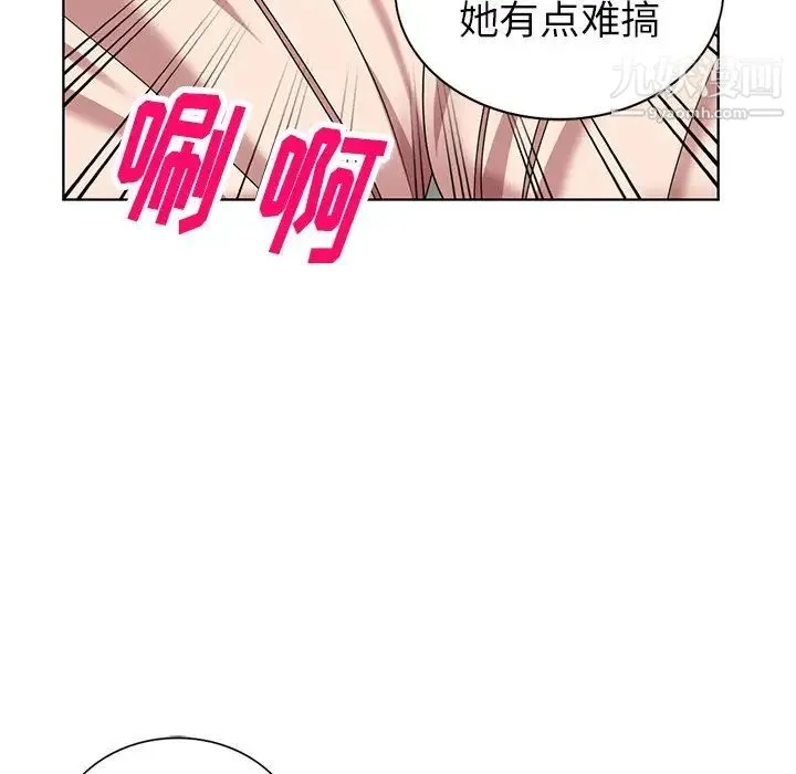 天降梦中人 - 第49话 - page 93
