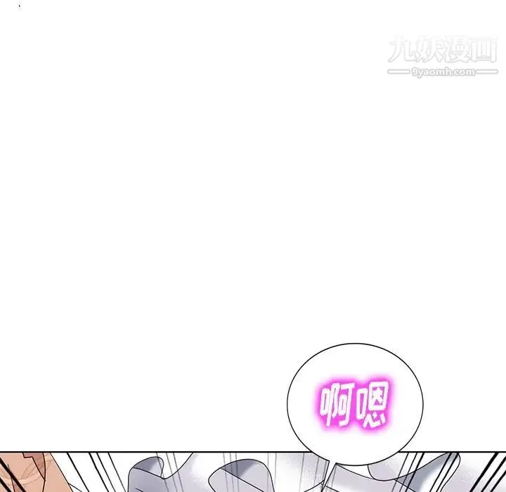 天降梦中人 - 第49话 - page 106
