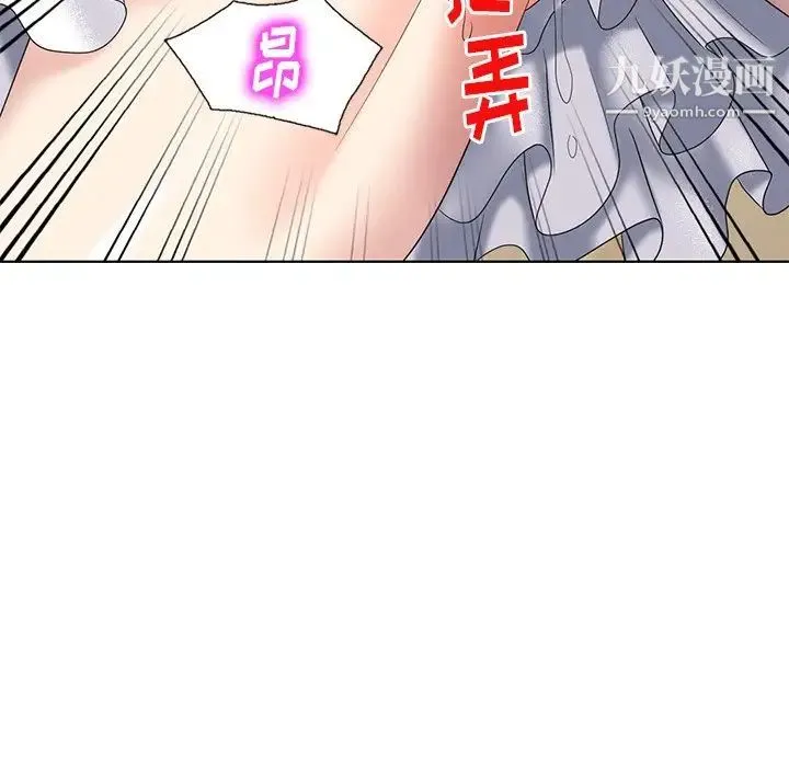 天降梦中人 - 第49话 - page 108