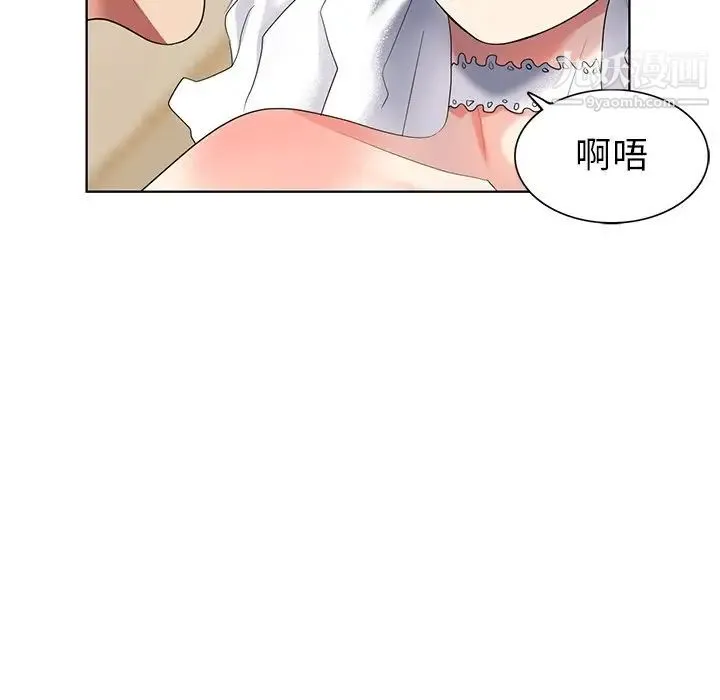 天降梦中人 - 第49话 - page 110