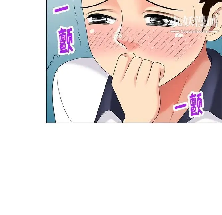 天降梦中人 - 第49话 - page 114