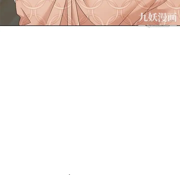 天降梦中人 - 第49话 - page 126