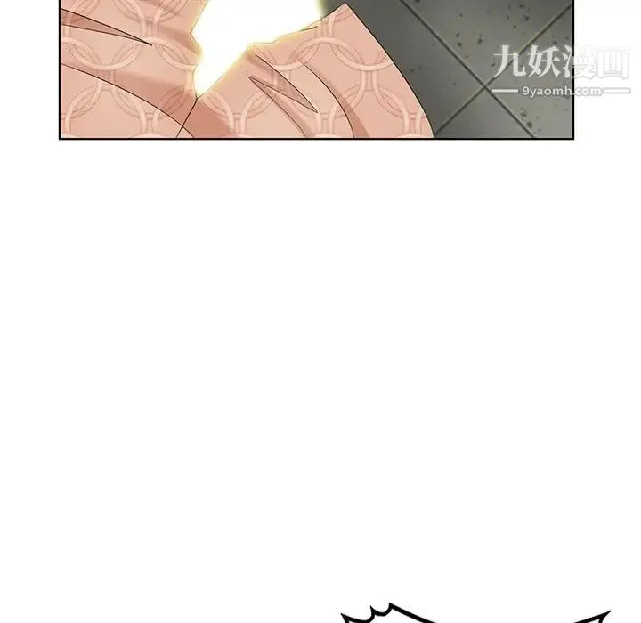 天降梦中人 - 第49话 - page 141