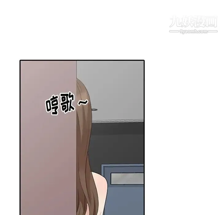 天降梦中人 - 第7话 - page 32