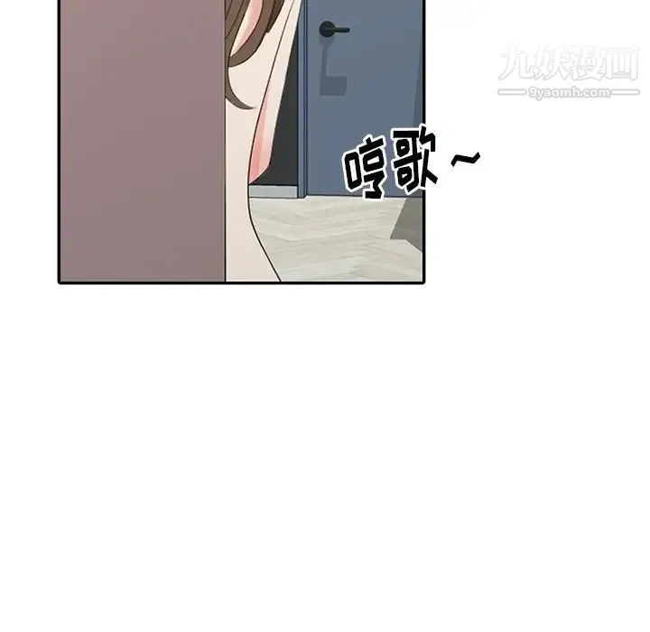 天降梦中人 - 第7话 - page 33