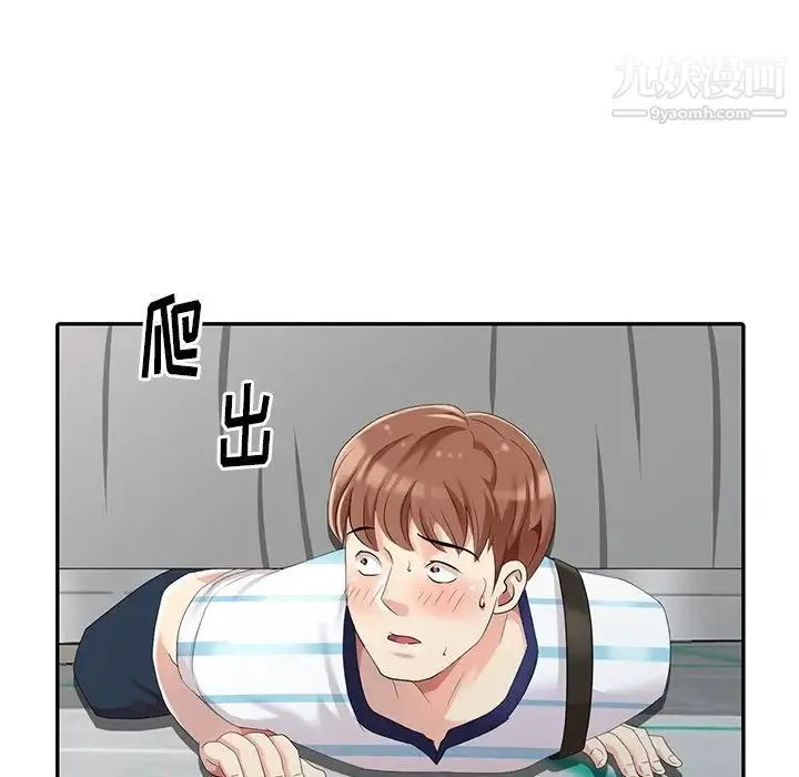 天降梦中人 - 第7话 - page 54