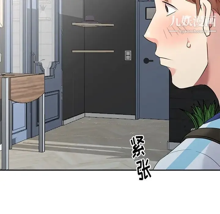 天降梦中人 - 第7话 - page 64
