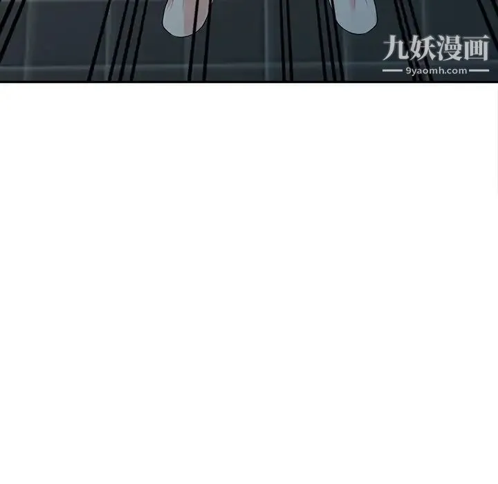 天降梦中人 - 第7话 - page 74