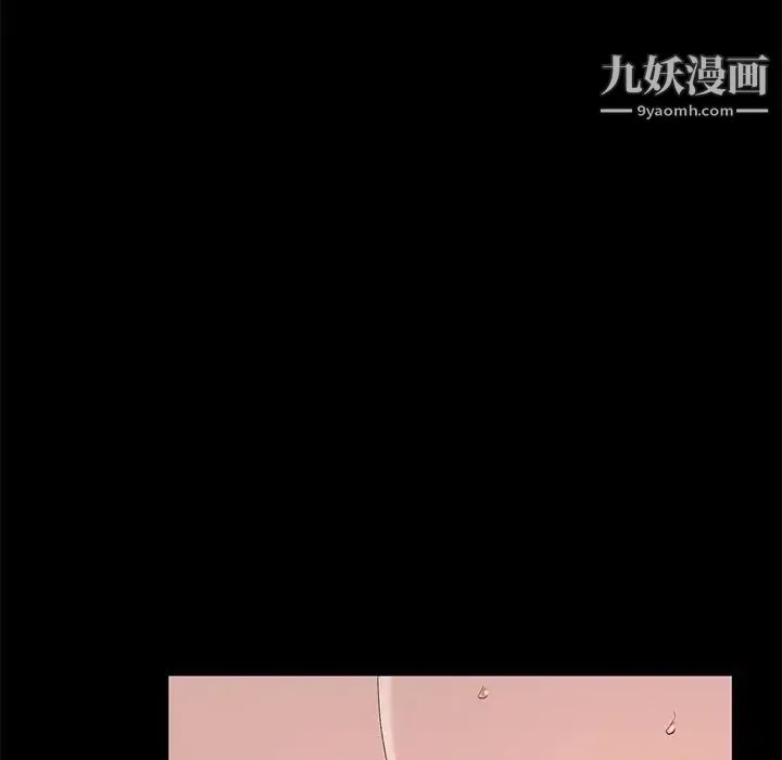 天降梦中人 - 第7话 - page 112