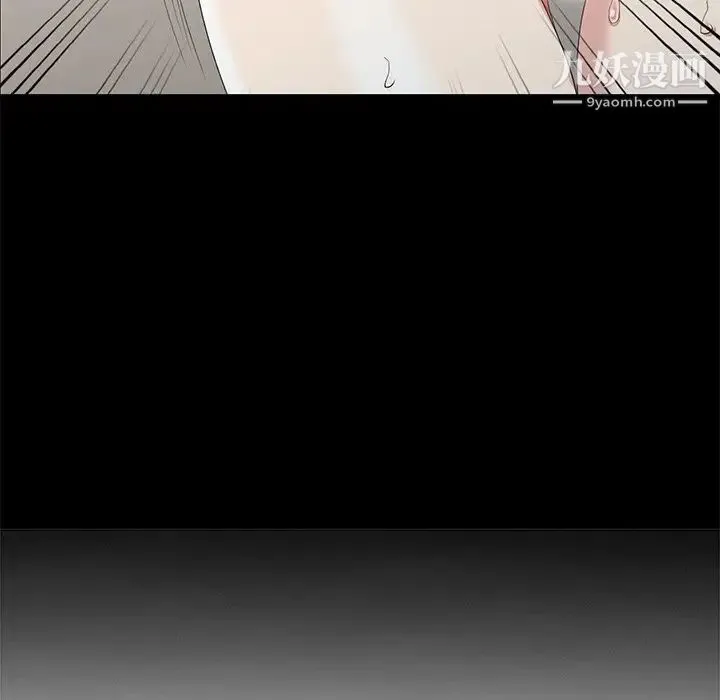 天降梦中人 - 第7话 - page 116