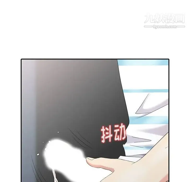 天降梦中人 - 第7话 - page 119