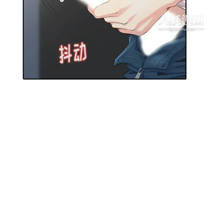 天降梦中人 - 第7话 - page 120