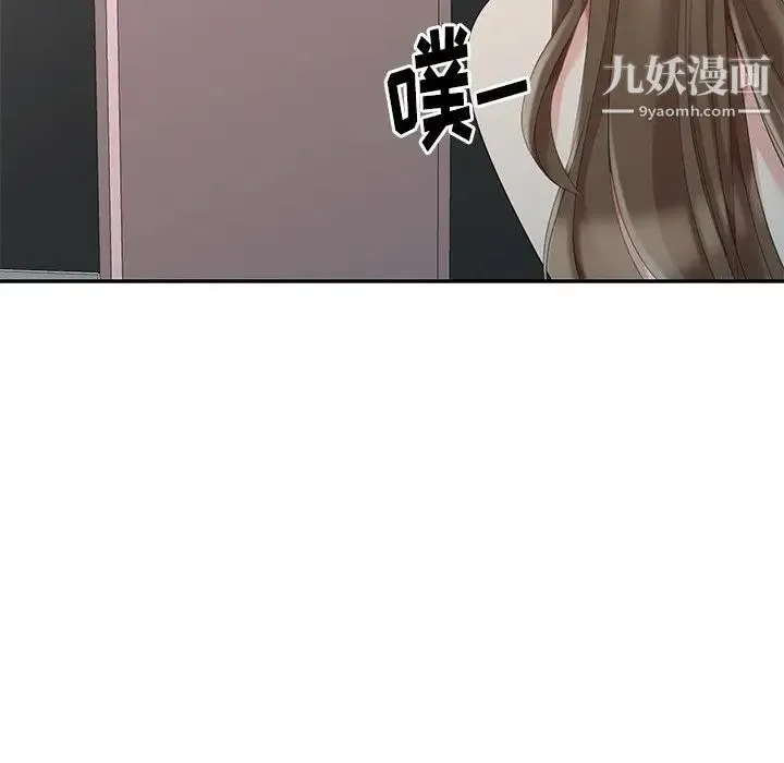 天降梦中人 - 第7话 - page 133