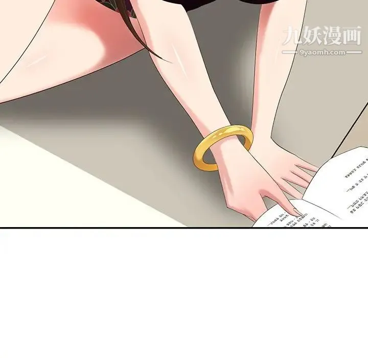 天降梦中人 - 第24话 - page 20