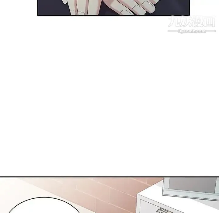天降梦中人 - 第24话 - page 28