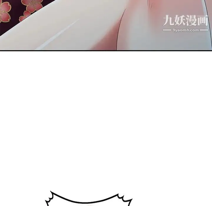 天降梦中人 - 第24话 - page 81