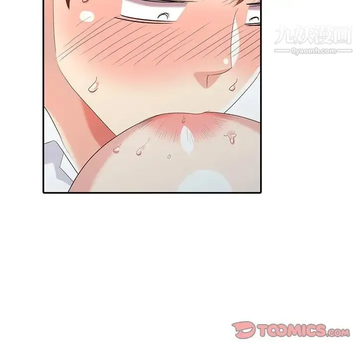 天降梦中人 - 第24话 - page 99