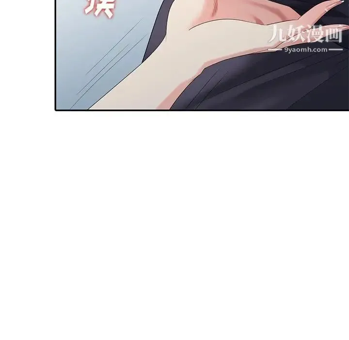 天降梦中人 - 第24话 - page 107