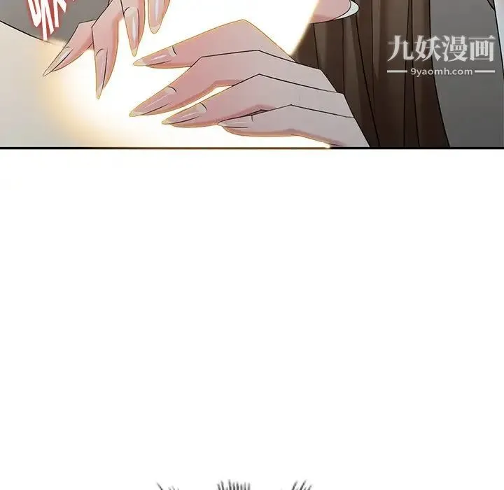 天降梦中人 - 第24话 - page 128