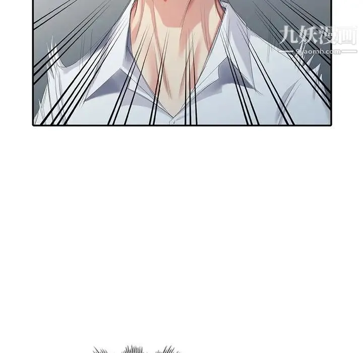 天降梦中人 - 第24话 - page 130
