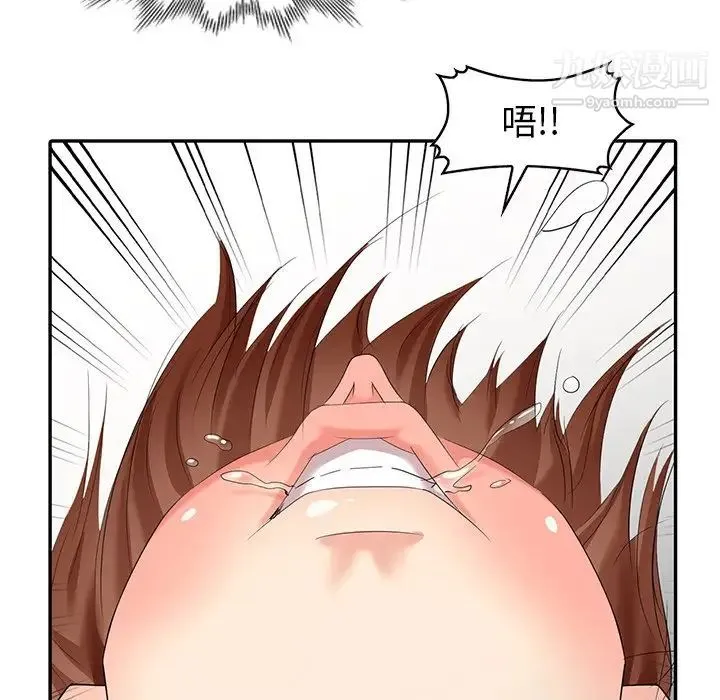 天降梦中人 - 第24话 - page 135