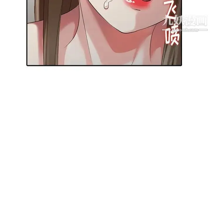 天降梦中人 - 第24话 - page 145