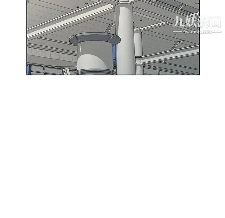 天降梦中人 - 第51话 - page 41