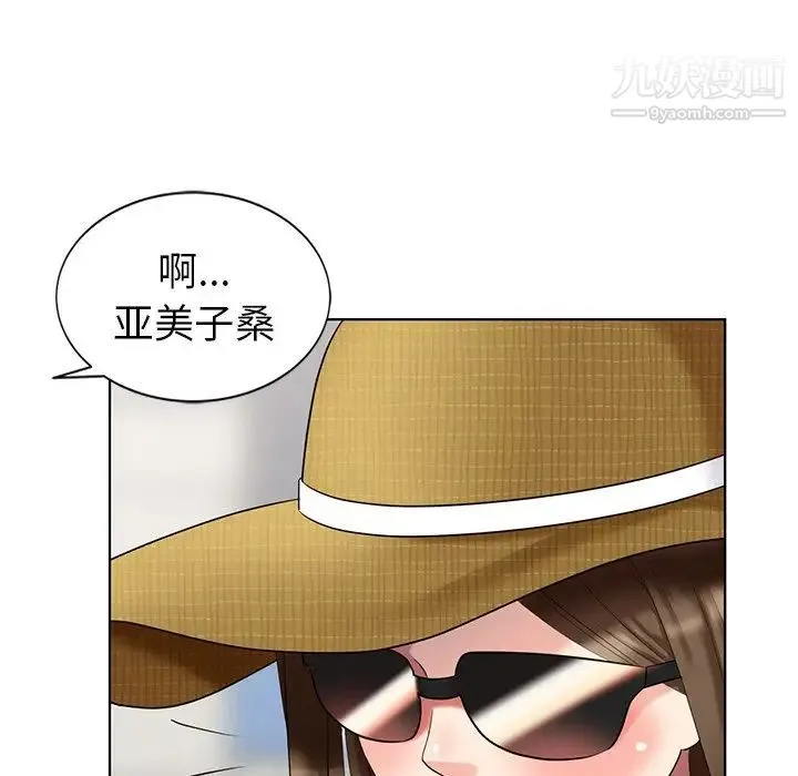 天降梦中人 - 第51话 - page 58