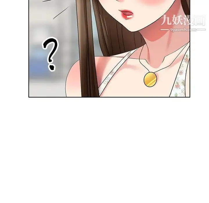 天降梦中人 - 第51话 - page 59