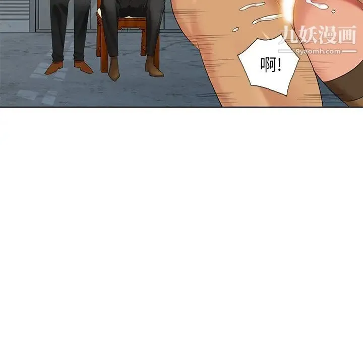 天降梦中人 - 第51话 - page 77