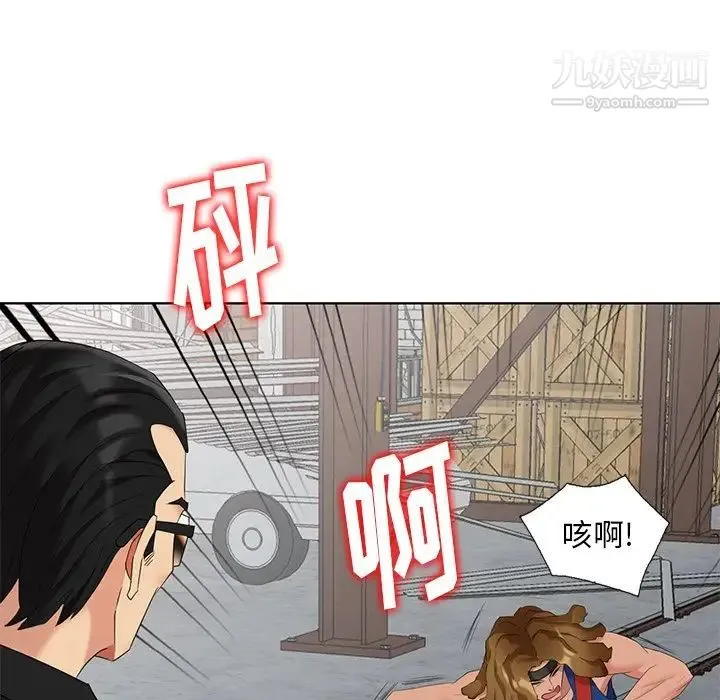 天降梦中人 - 第51话 - page 98