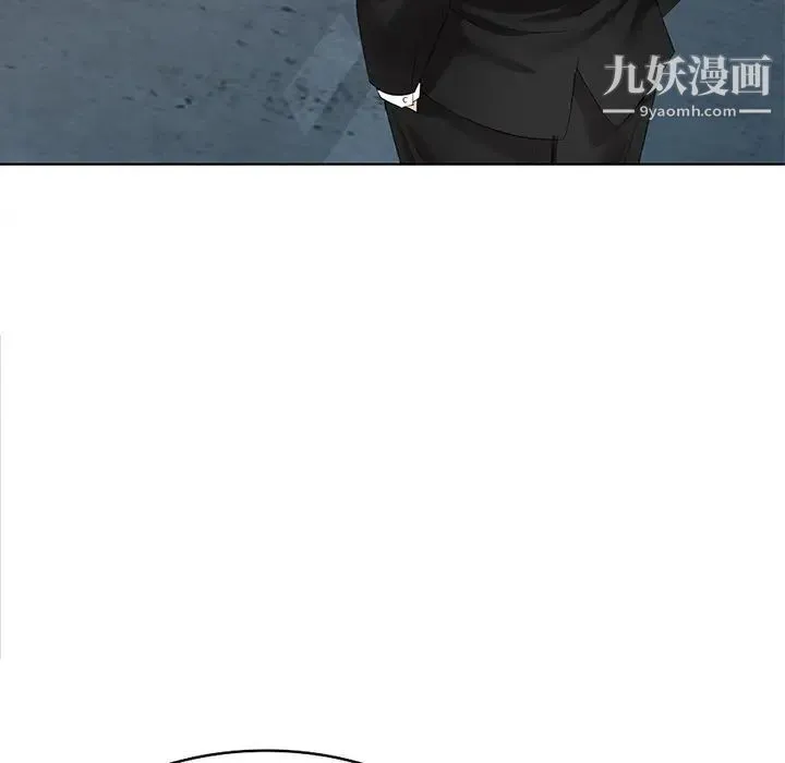 天降梦中人 - 第51话 - page 105
