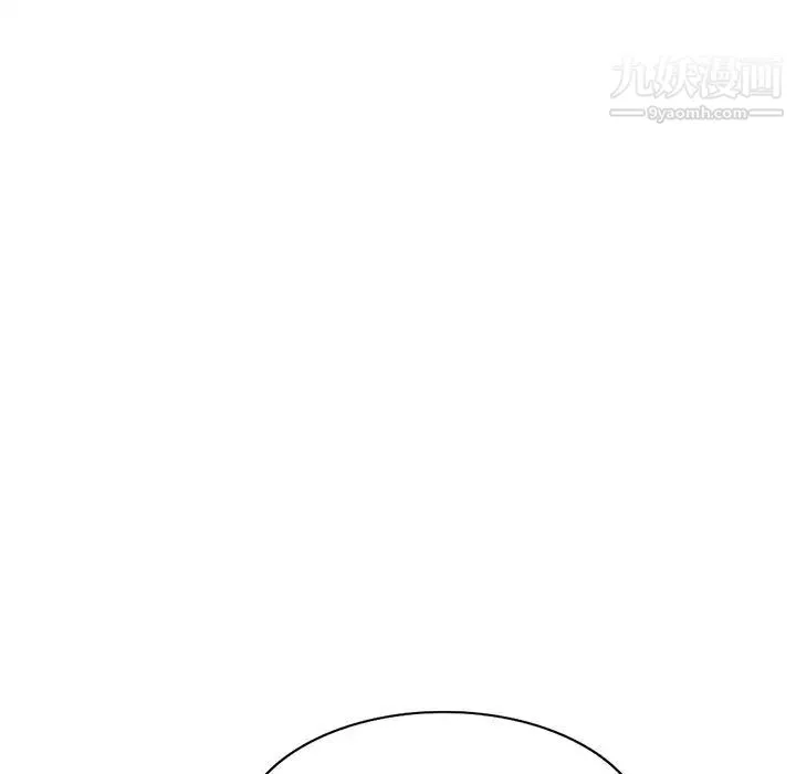 天降梦中人 - 第51话 - page 110