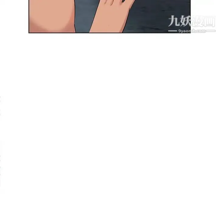 天降梦中人 - 第51话 - page 112