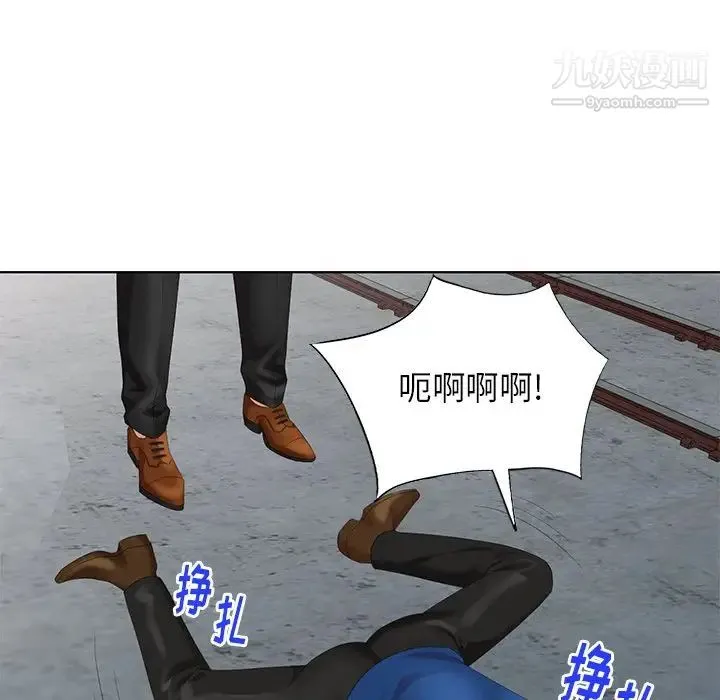 天降梦中人 - 第51话 - page 115
