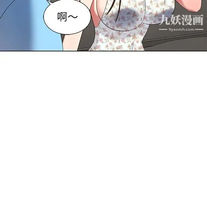 天降梦中人 - 第51话 - page 140