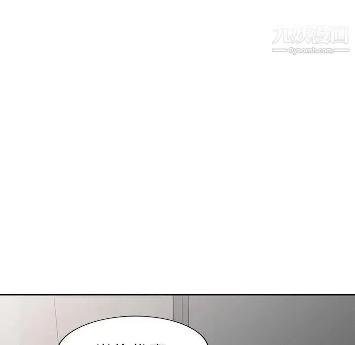 天降梦中人 - 第12话 - page 66