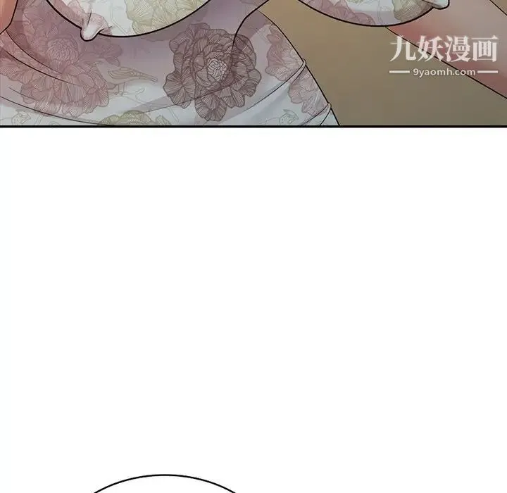 天降梦中人 - 第12话 - page 79