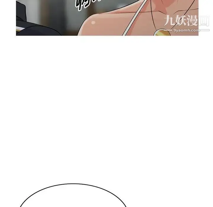 天降梦中人 - 第12话 - page 85
