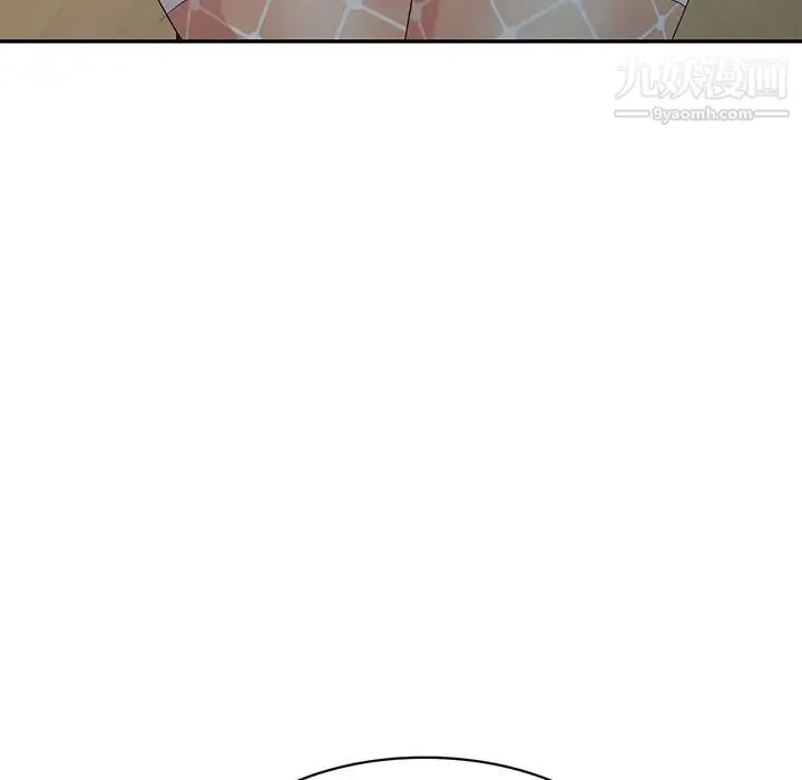 天降梦中人 - 第12话 - page 95