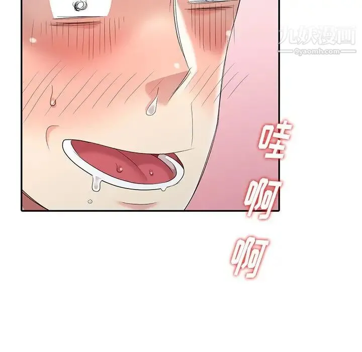 天降梦中人 - 第12话 - page 110