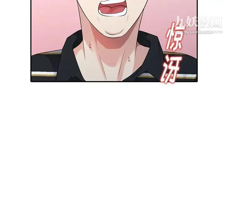 天降梦中人 - 第12话 - page 119