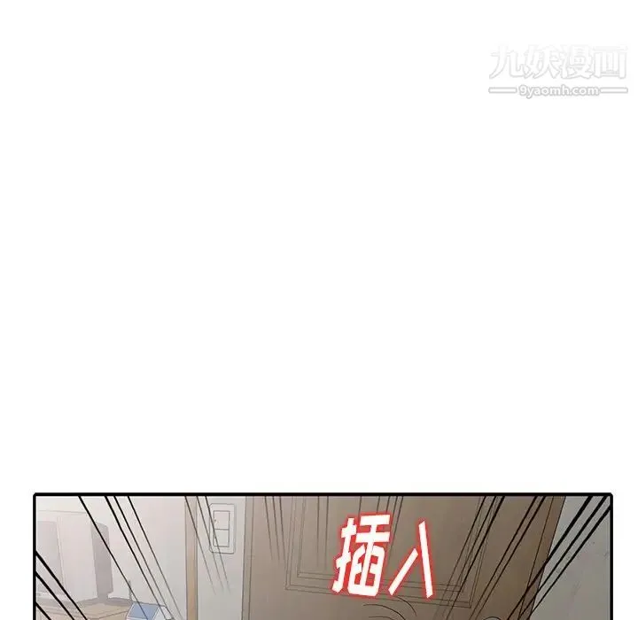 天降梦中人 - 第12话 - page 127